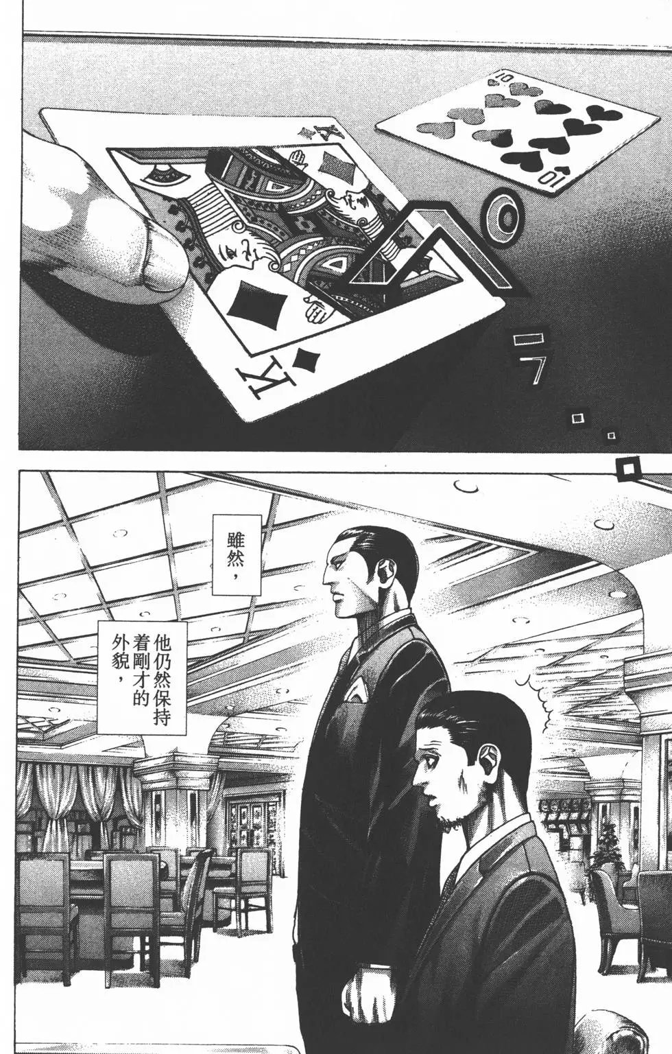 第29卷
