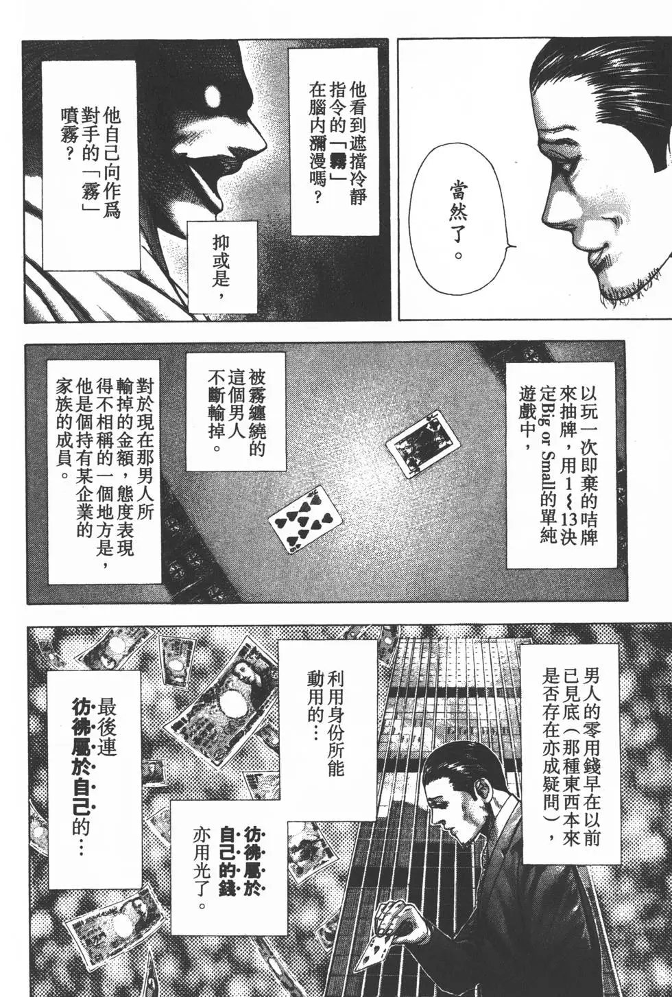 第29卷