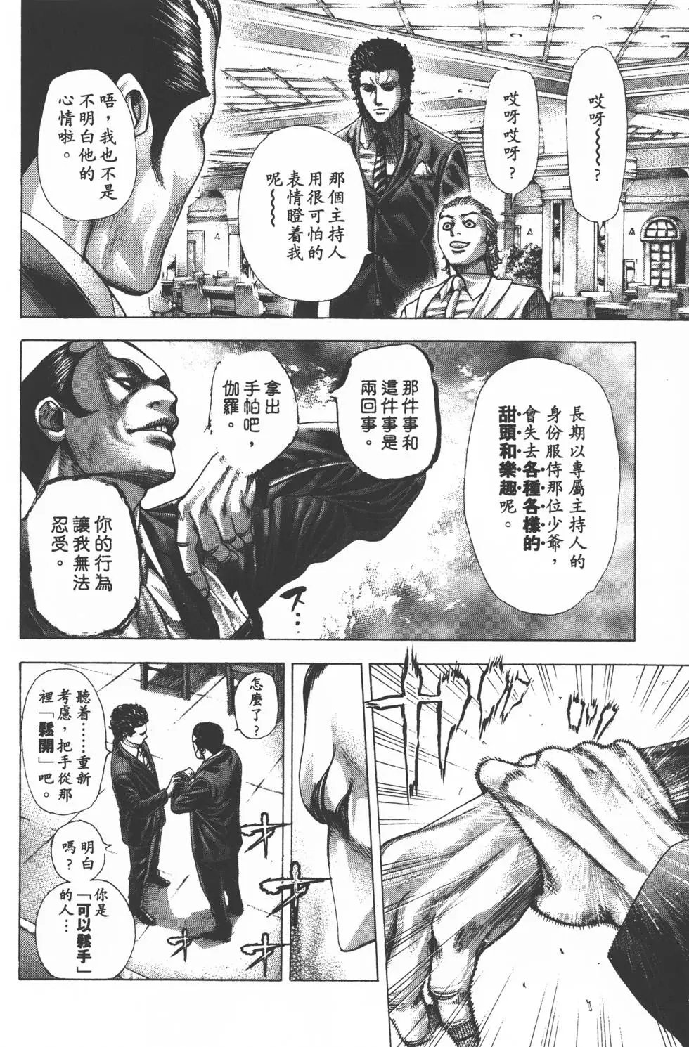 第29卷
