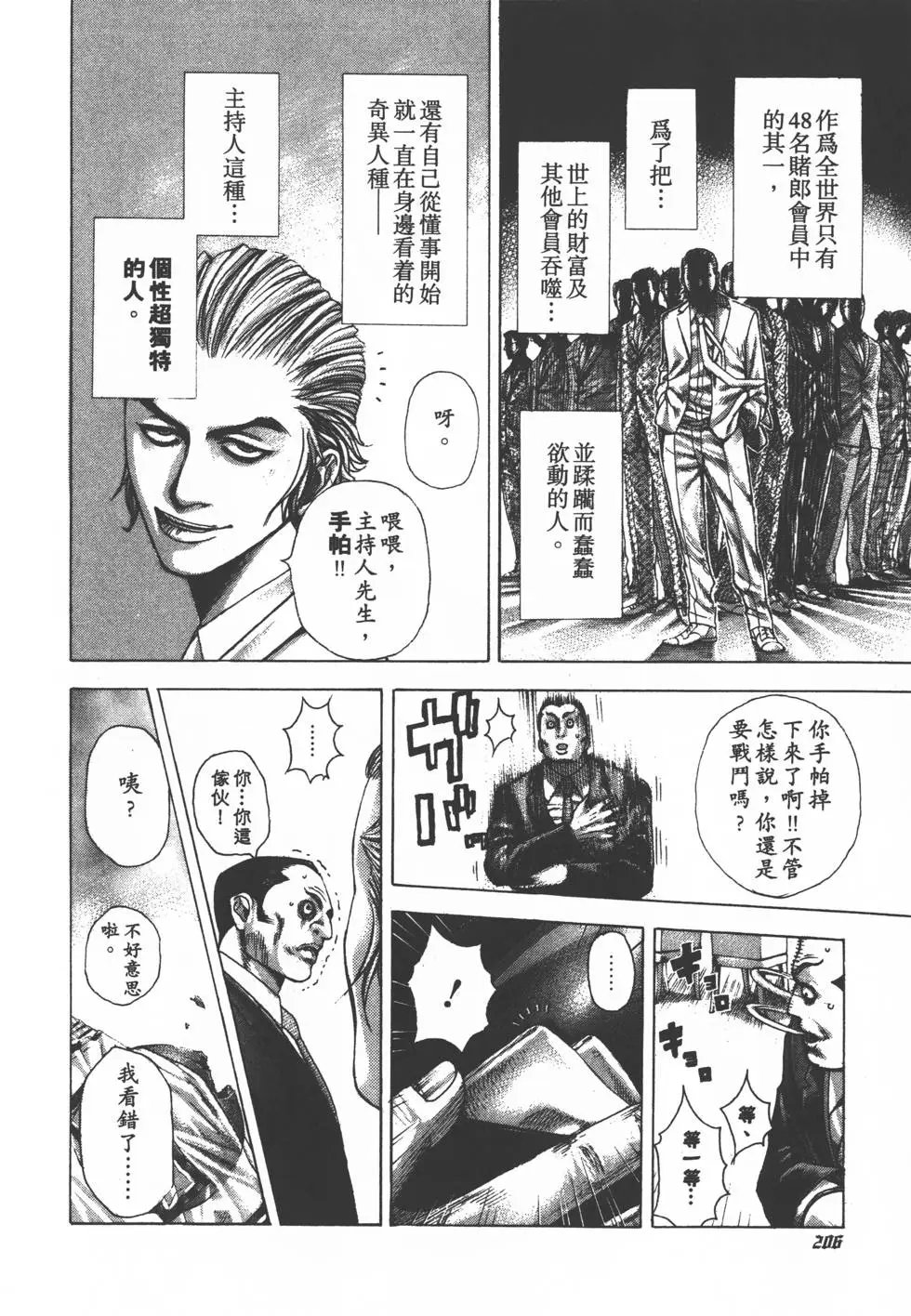 第29卷