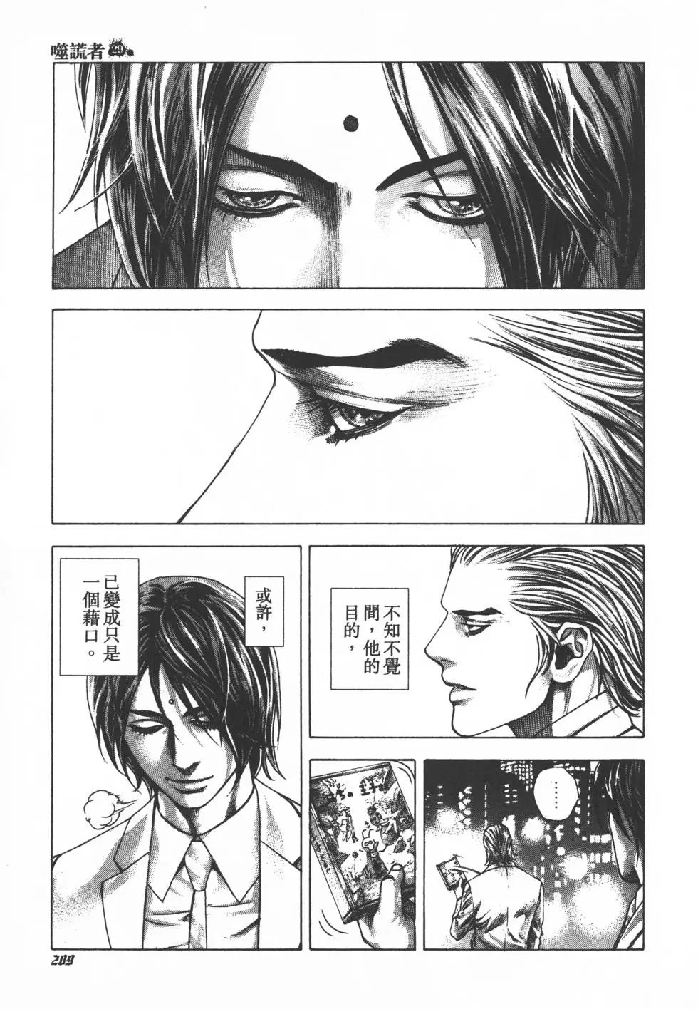 第29卷