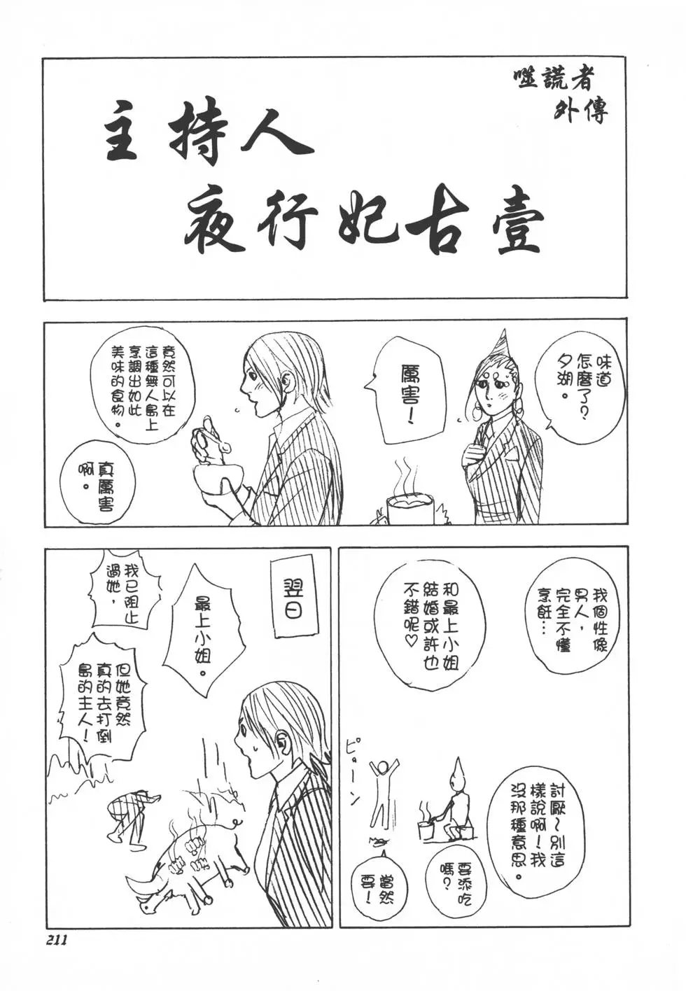 第29卷