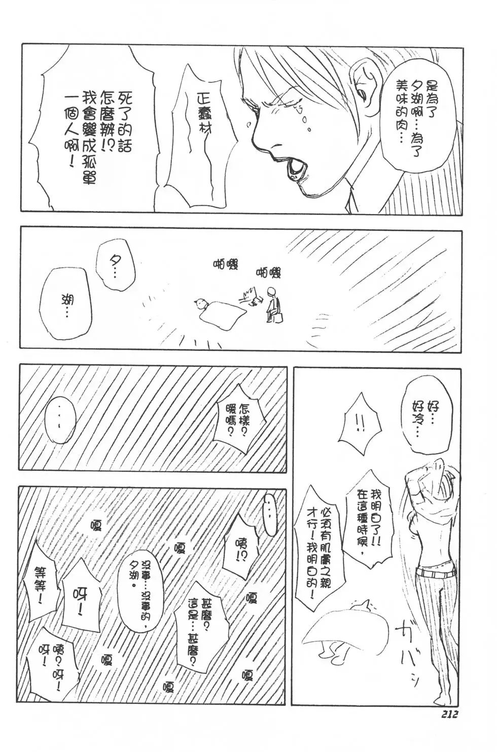 第29卷