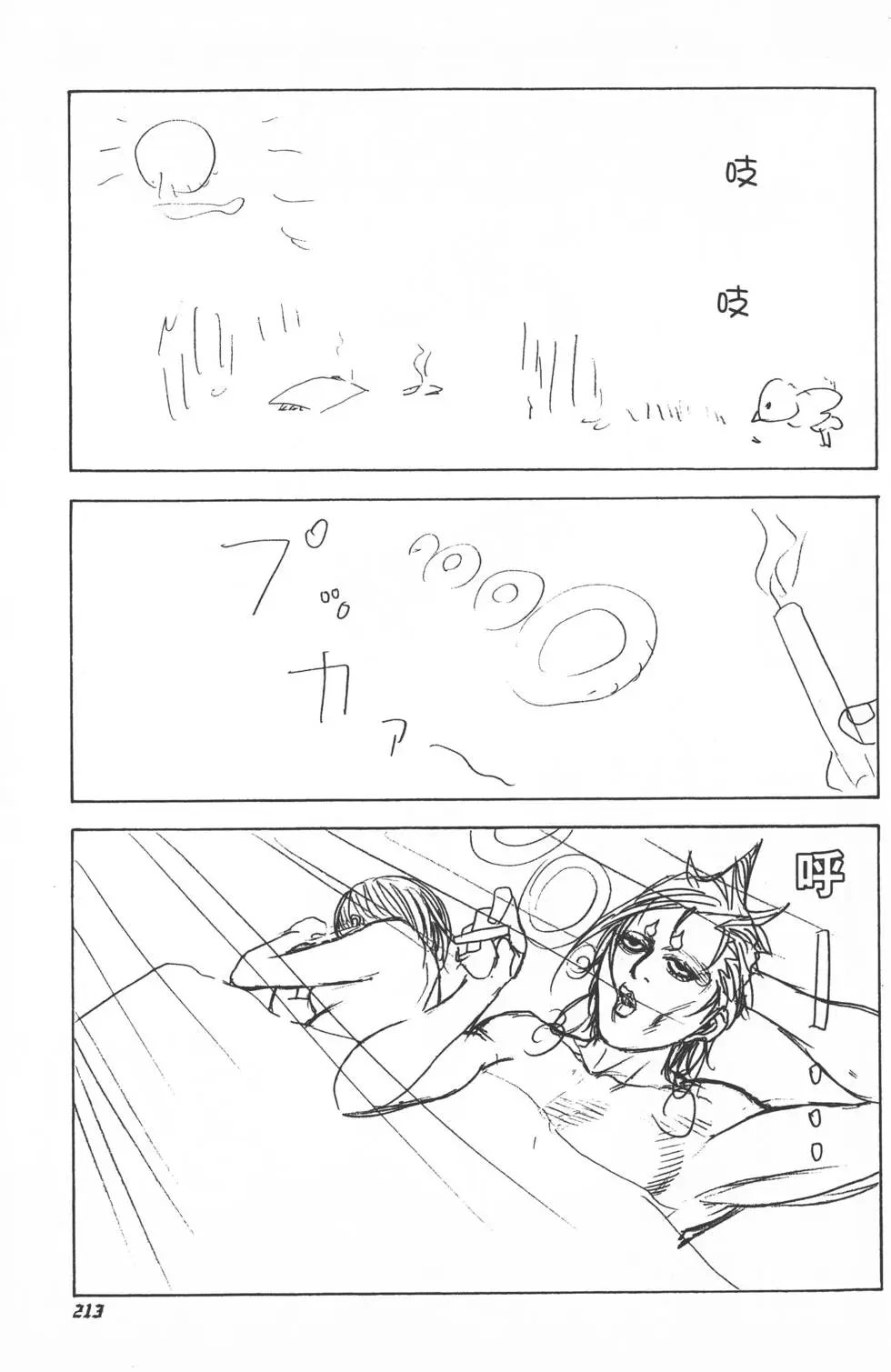 第29卷