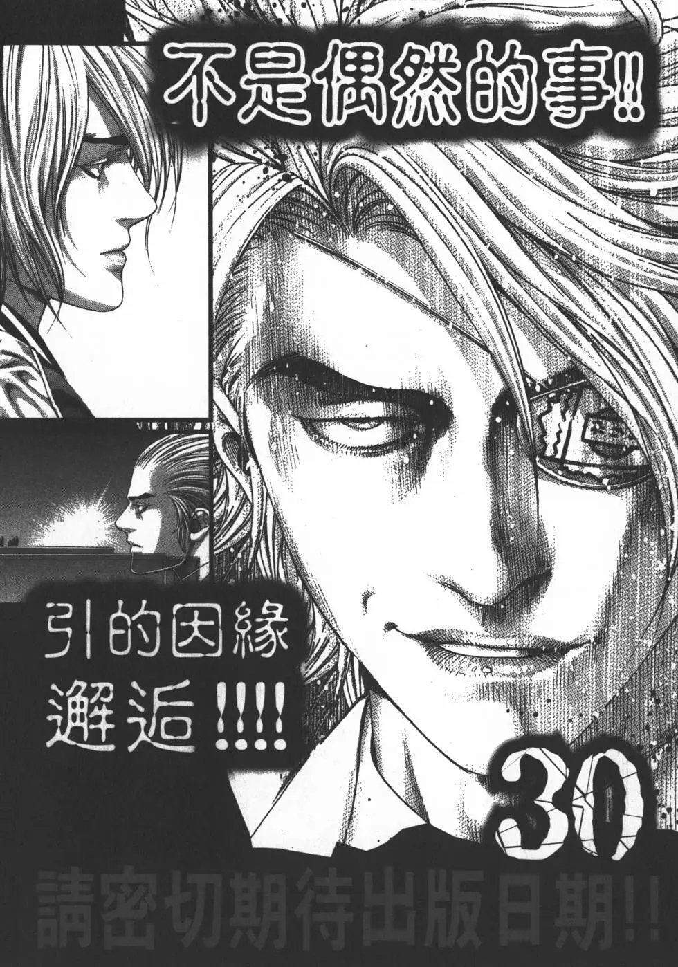 第29卷