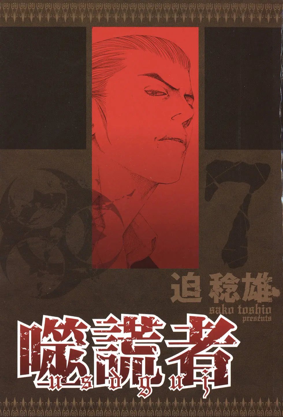 第07卷