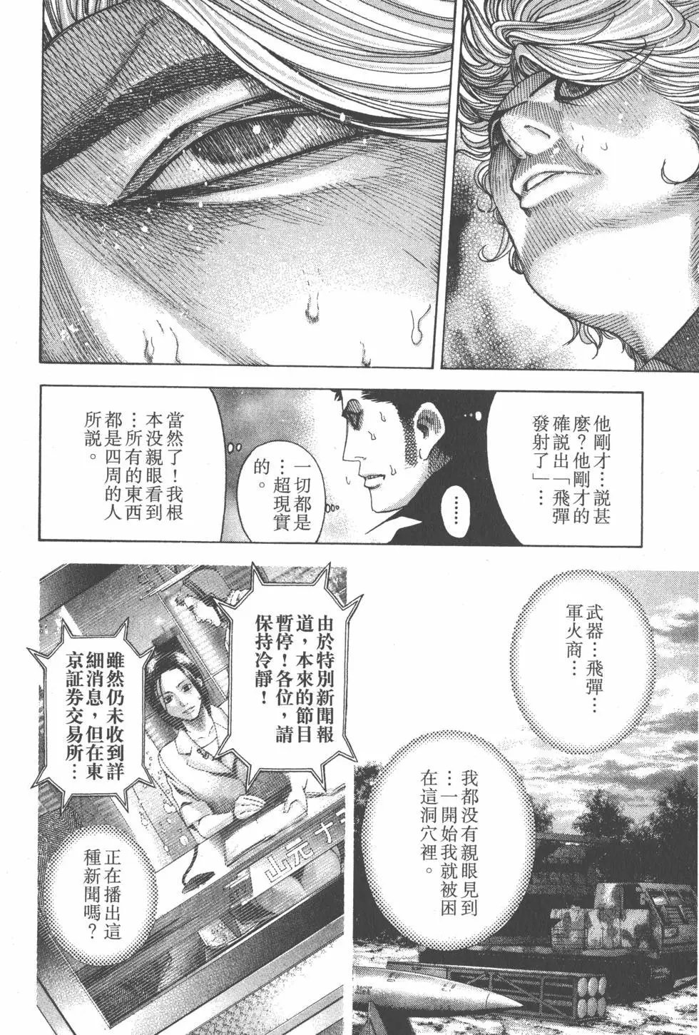 第07卷