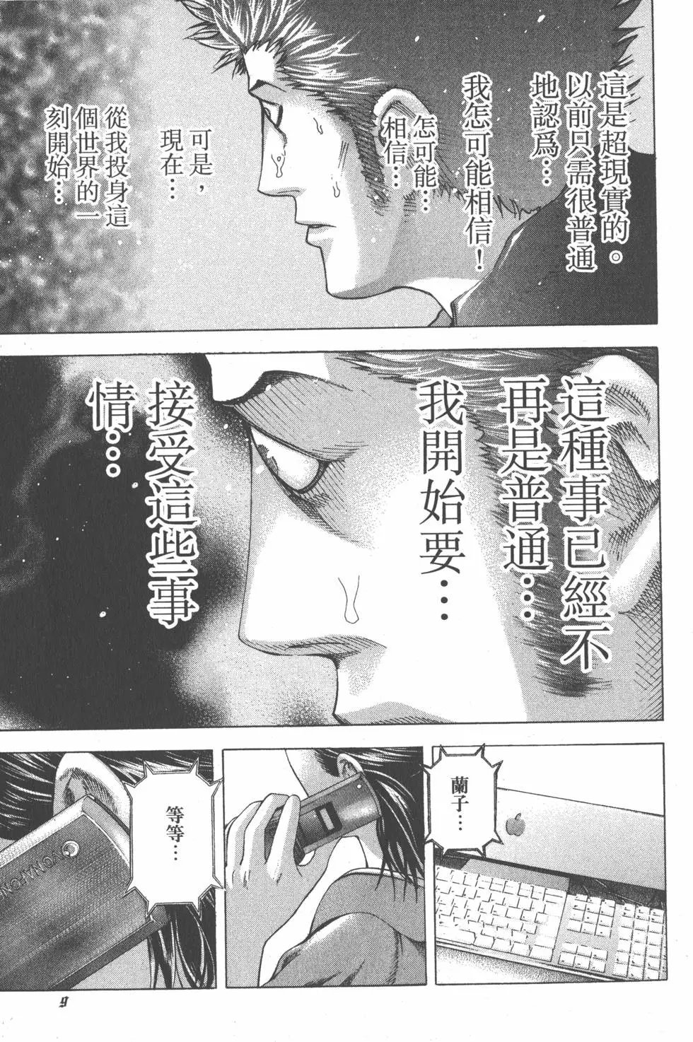第07卷