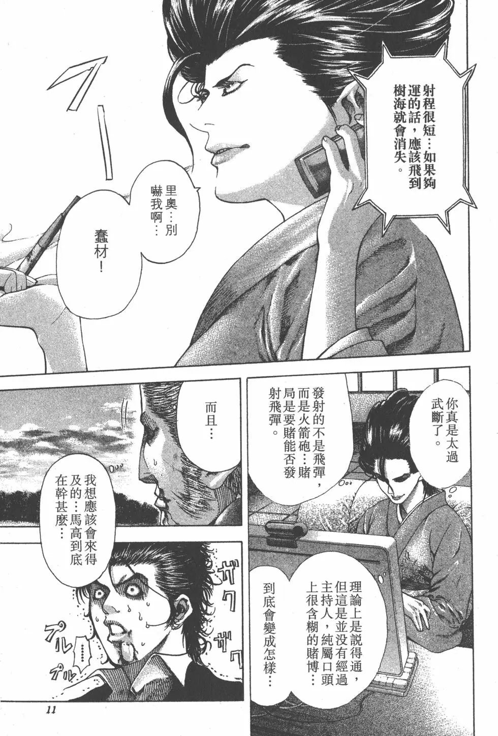 第07卷