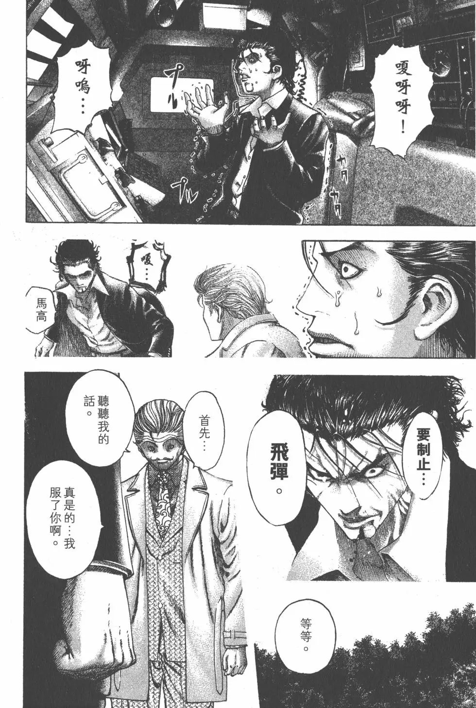 第07卷