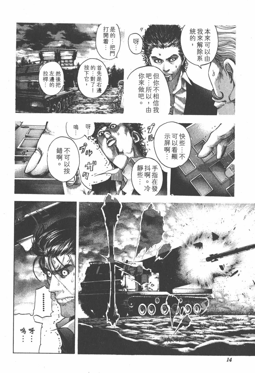 第07卷