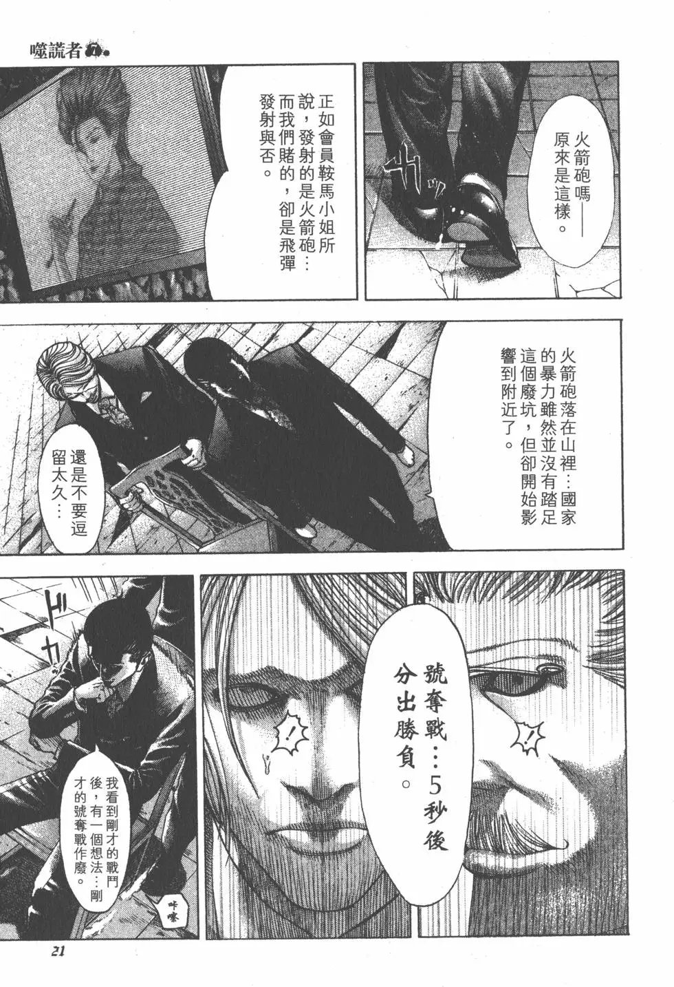 第07卷