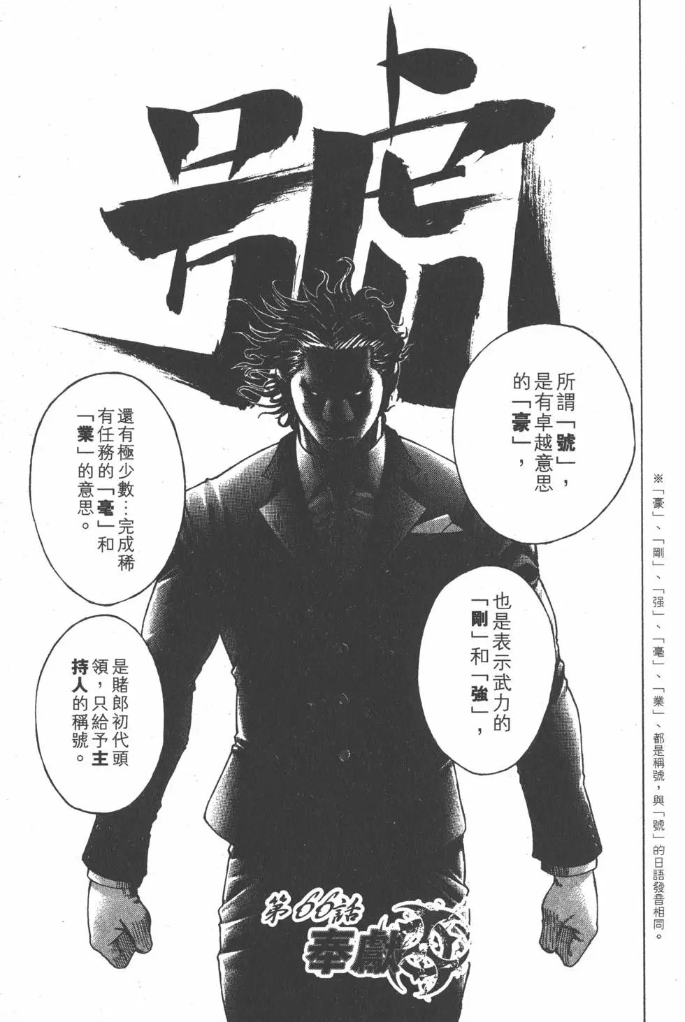 第07卷