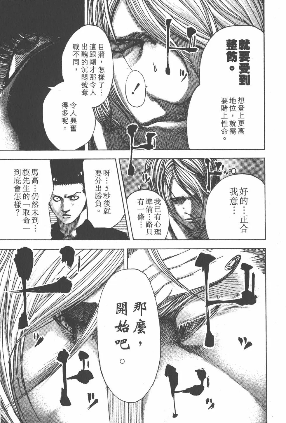 第07卷