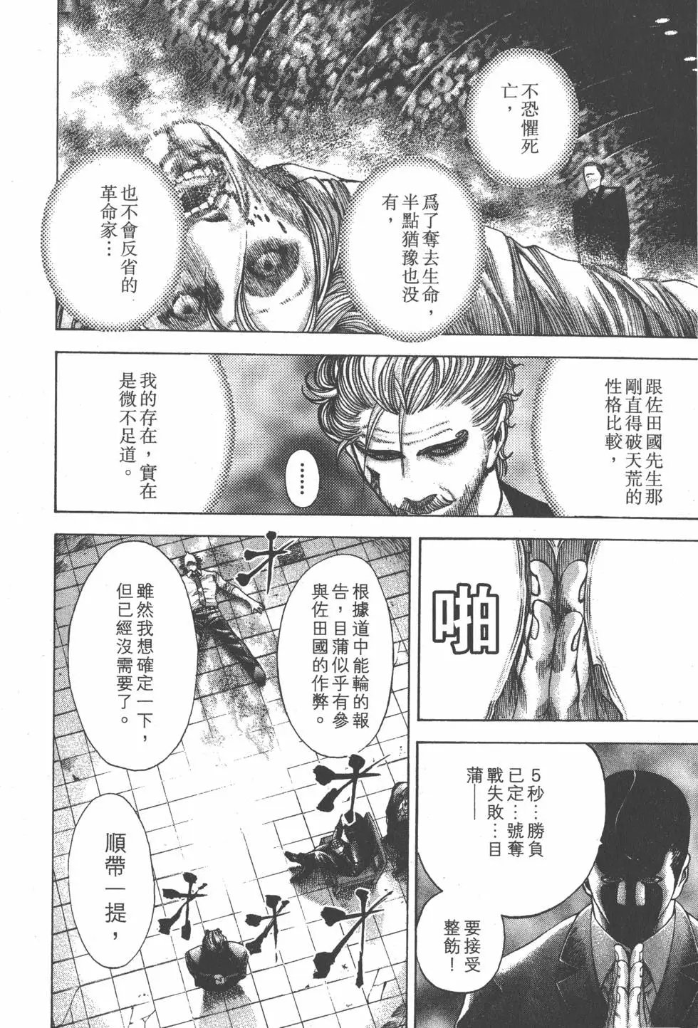 第07卷