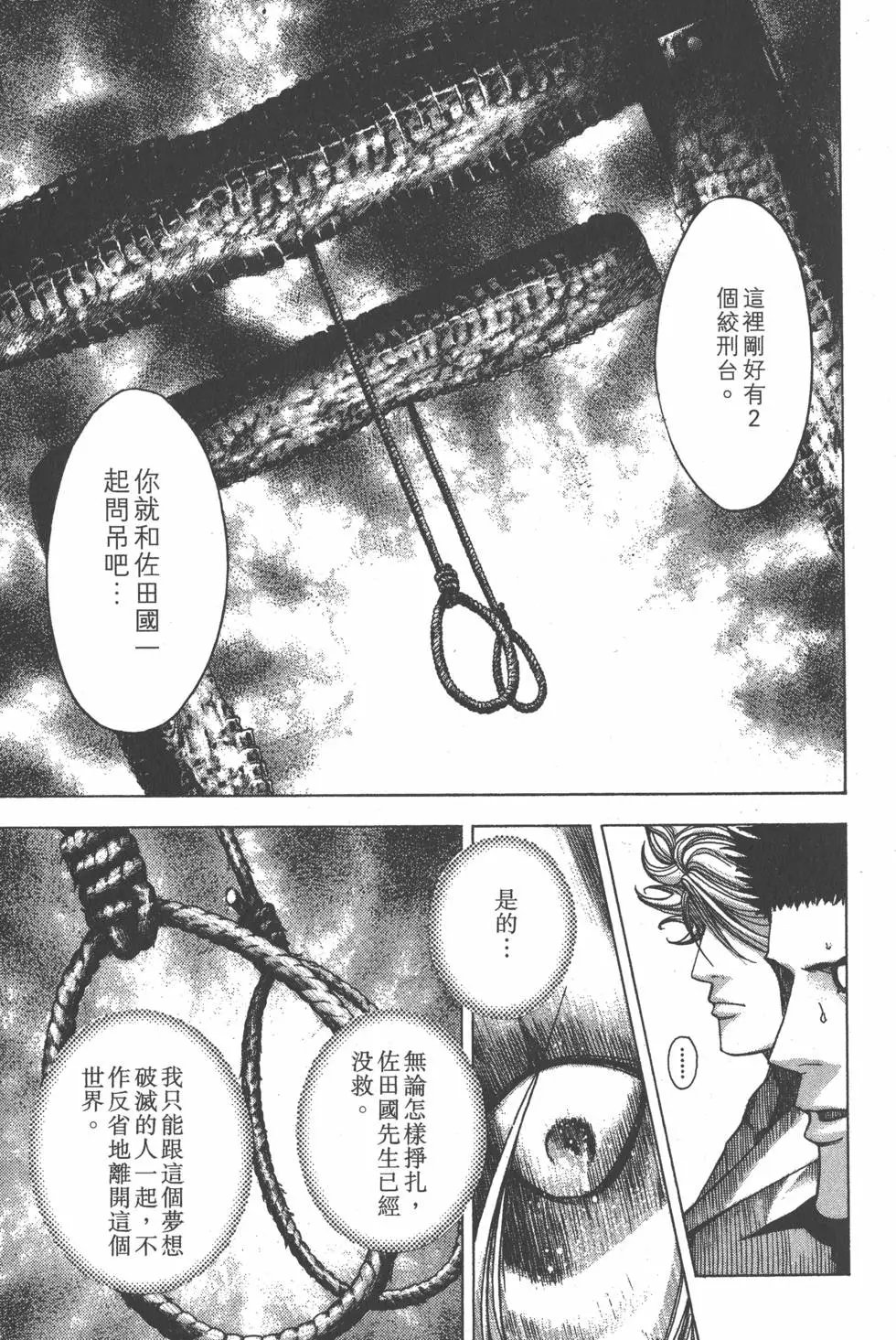 第07卷