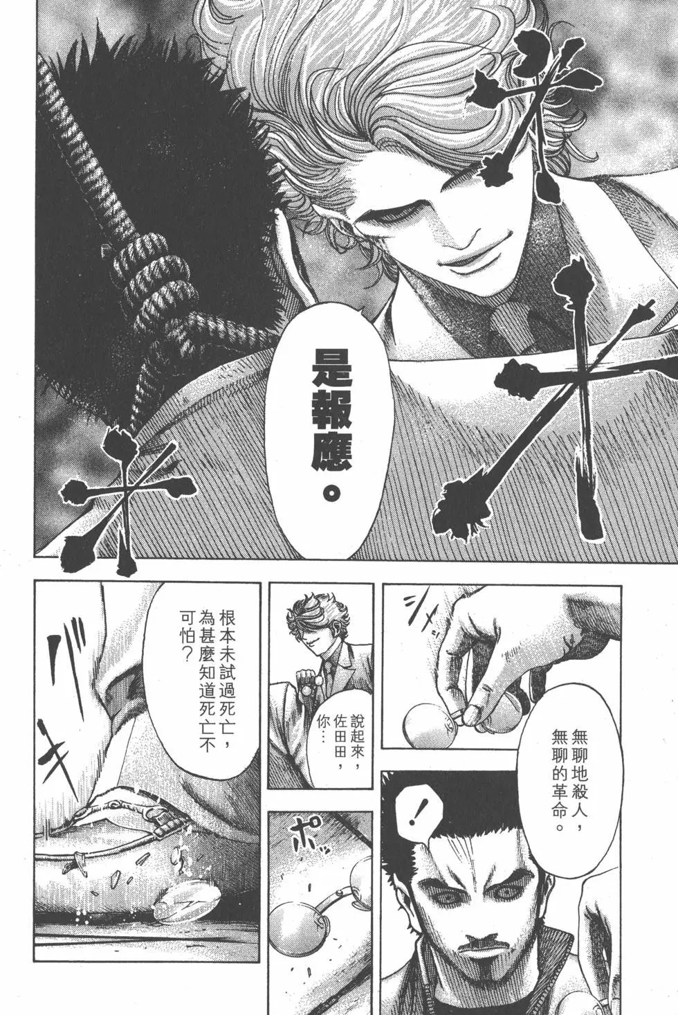 第07卷
