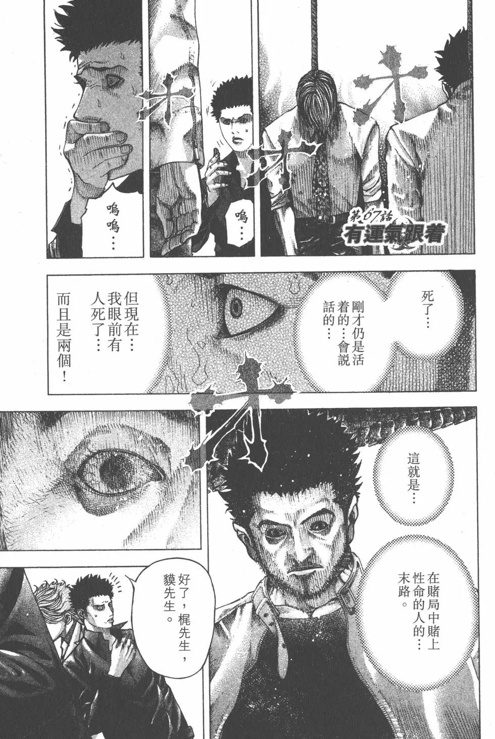 第07卷