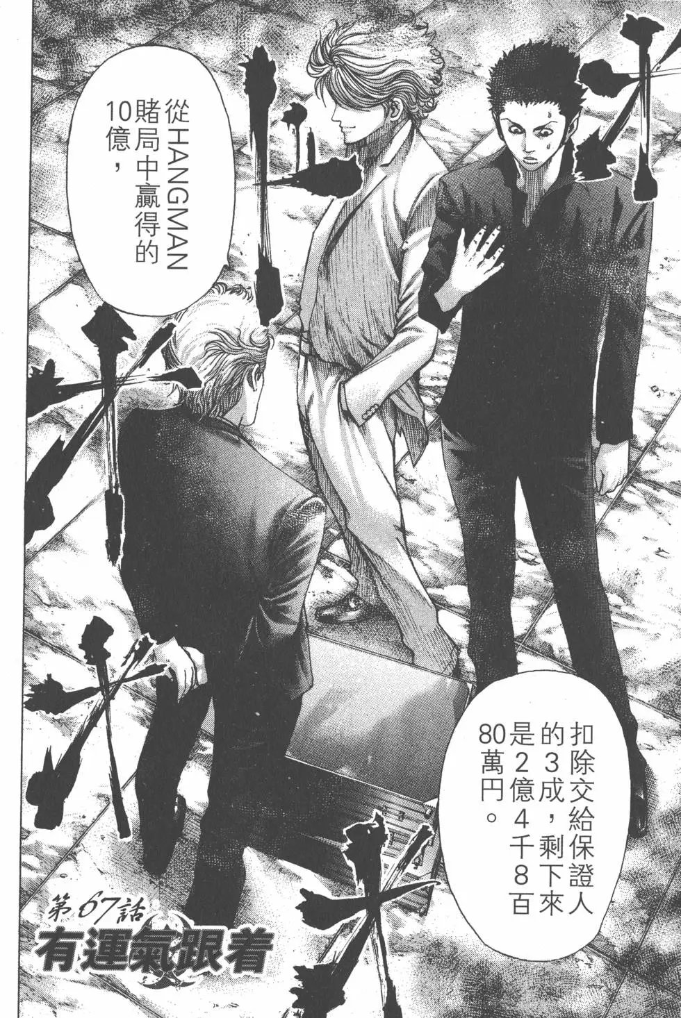 第07卷