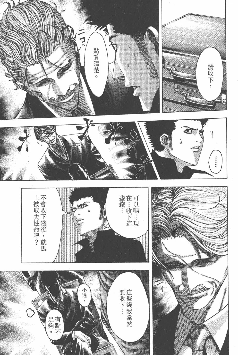 第07卷