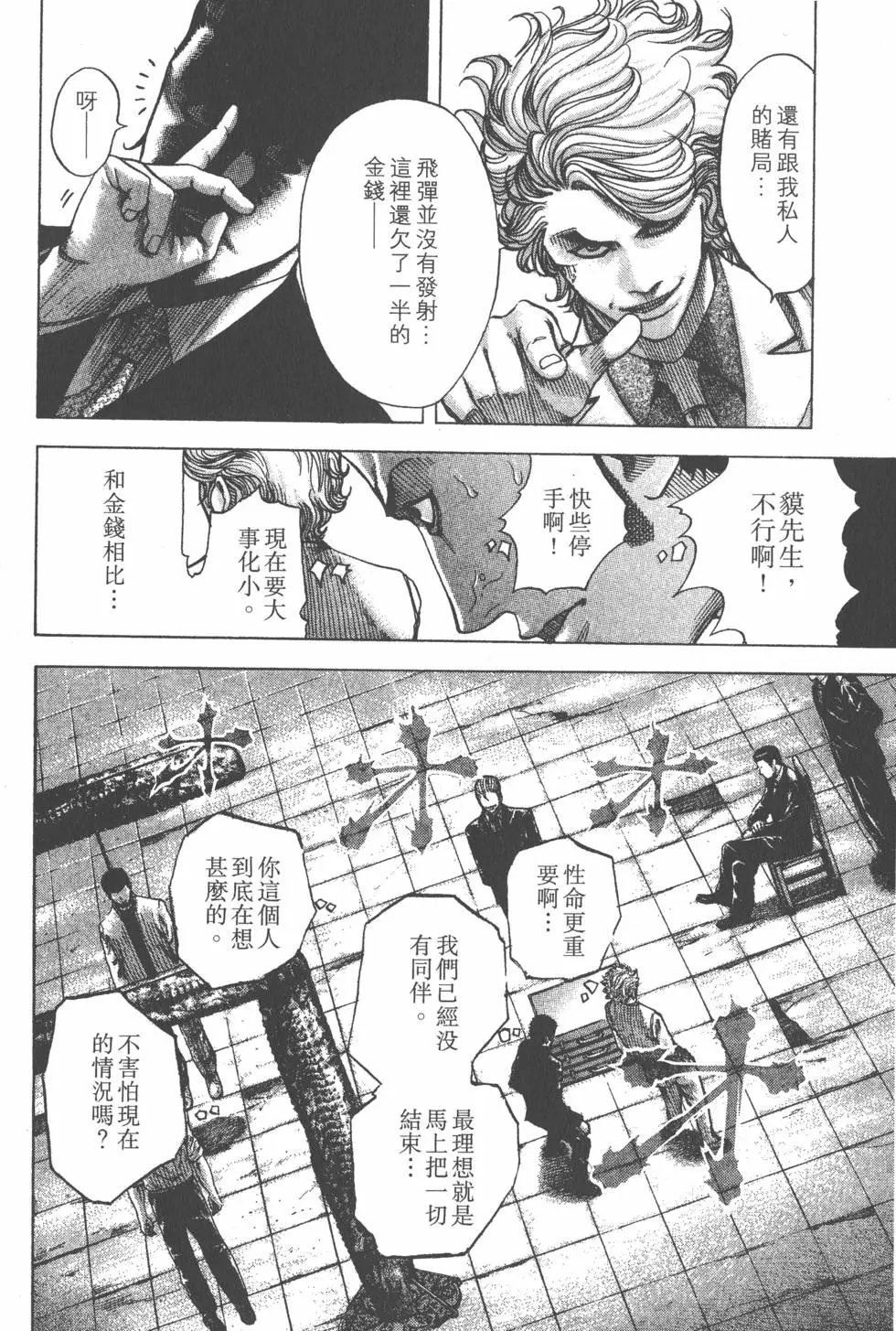 第07卷