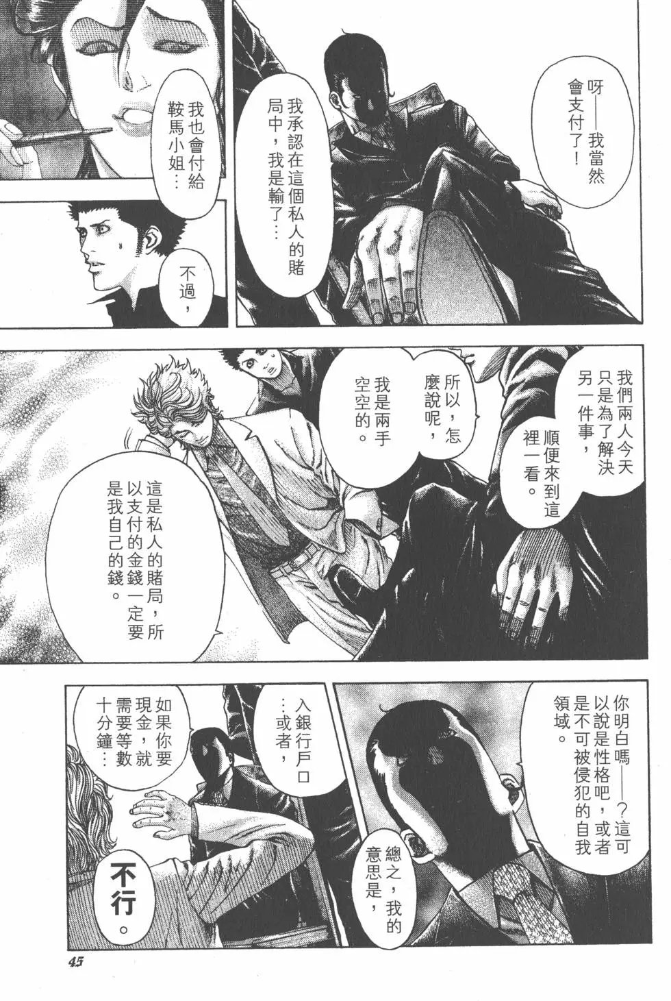 第07卷