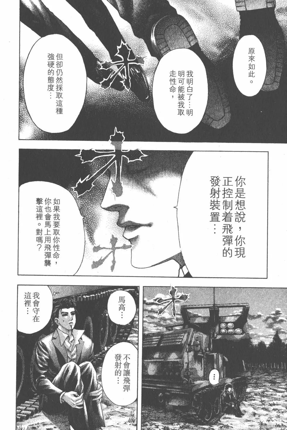 第07卷