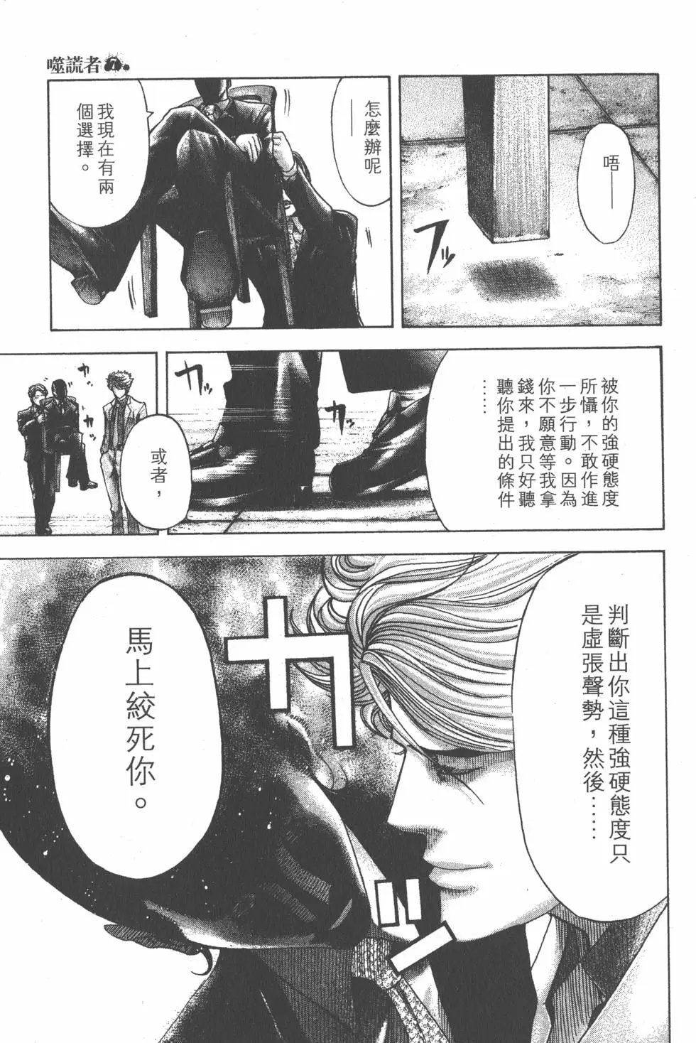 第07卷