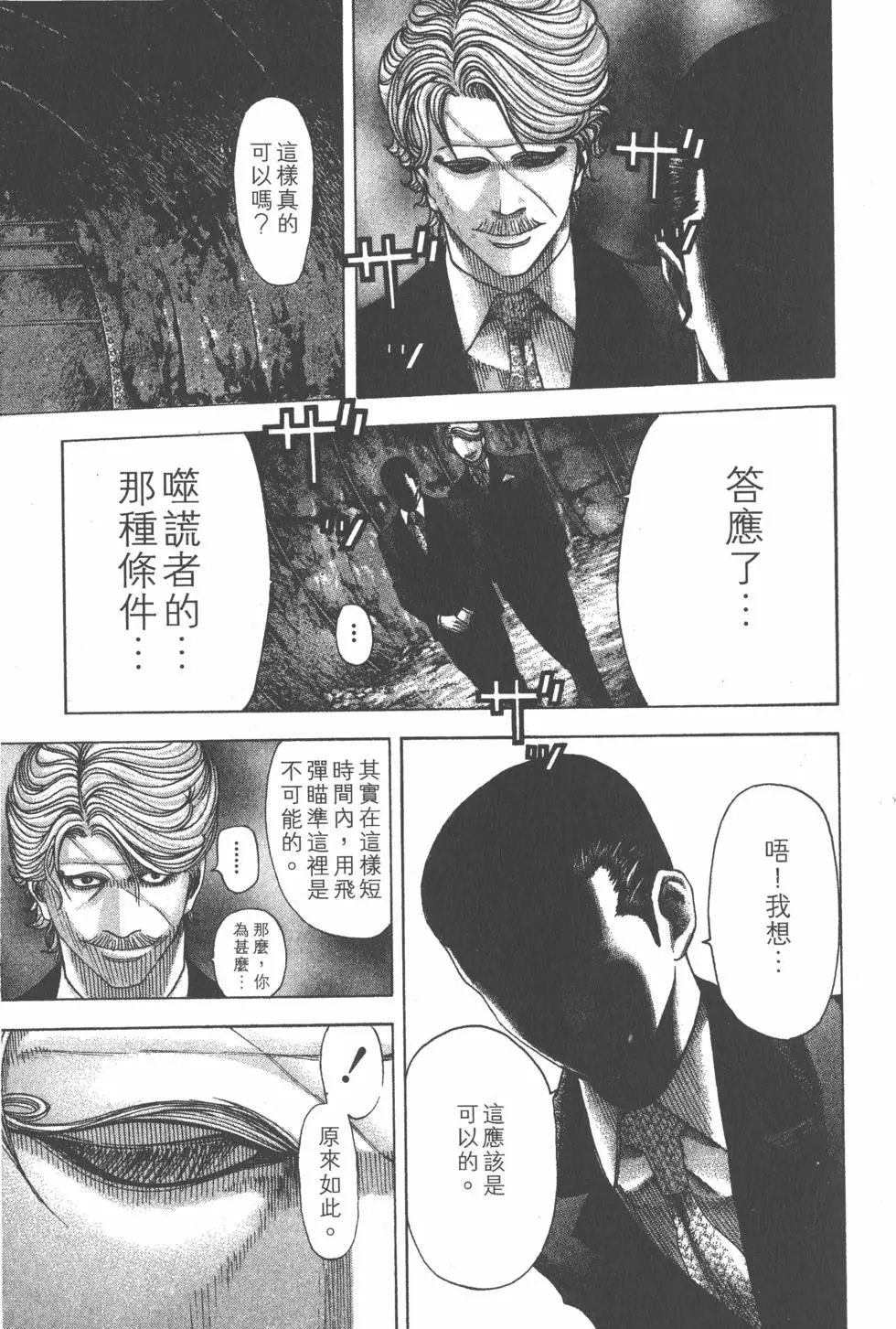 第07卷