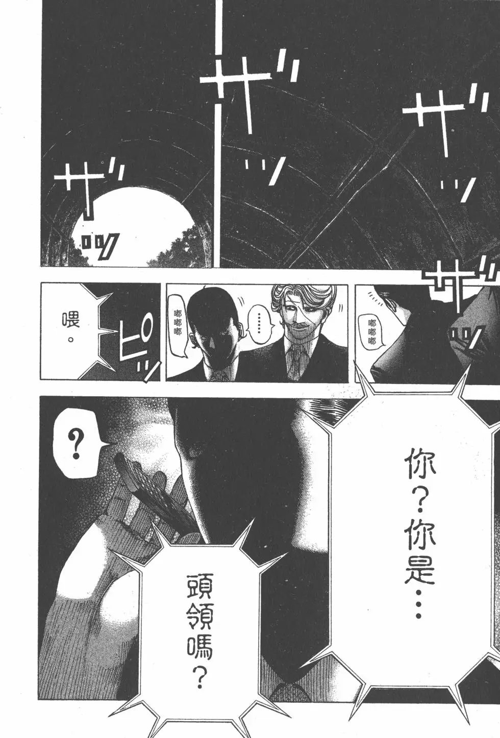 第07卷
