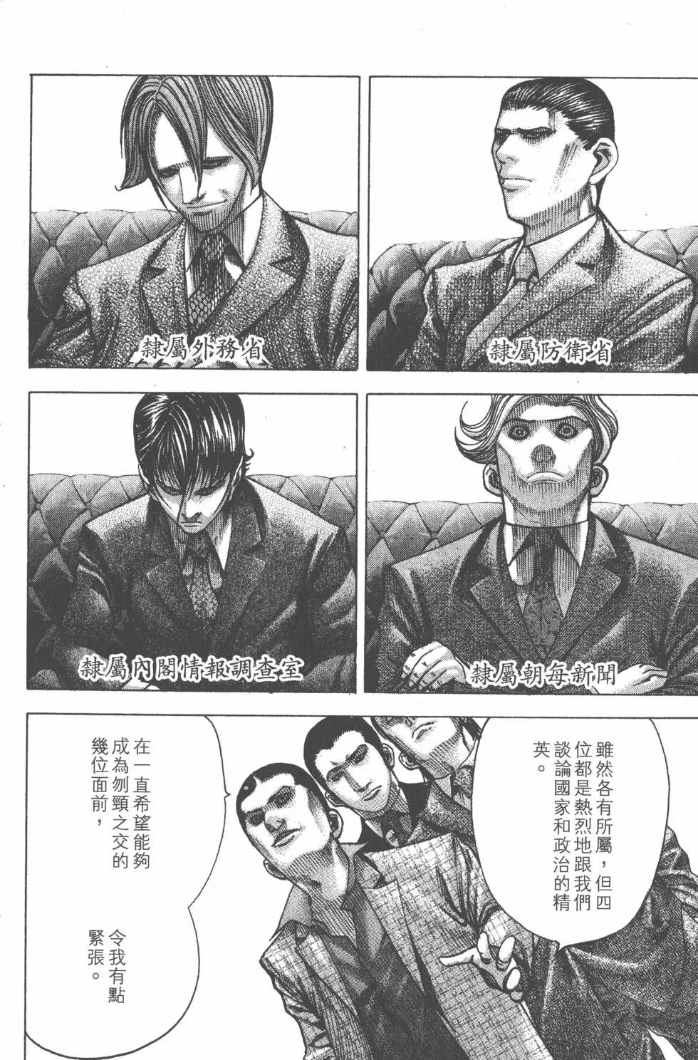 第07卷