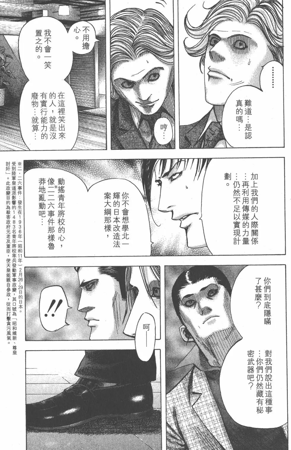 第07卷