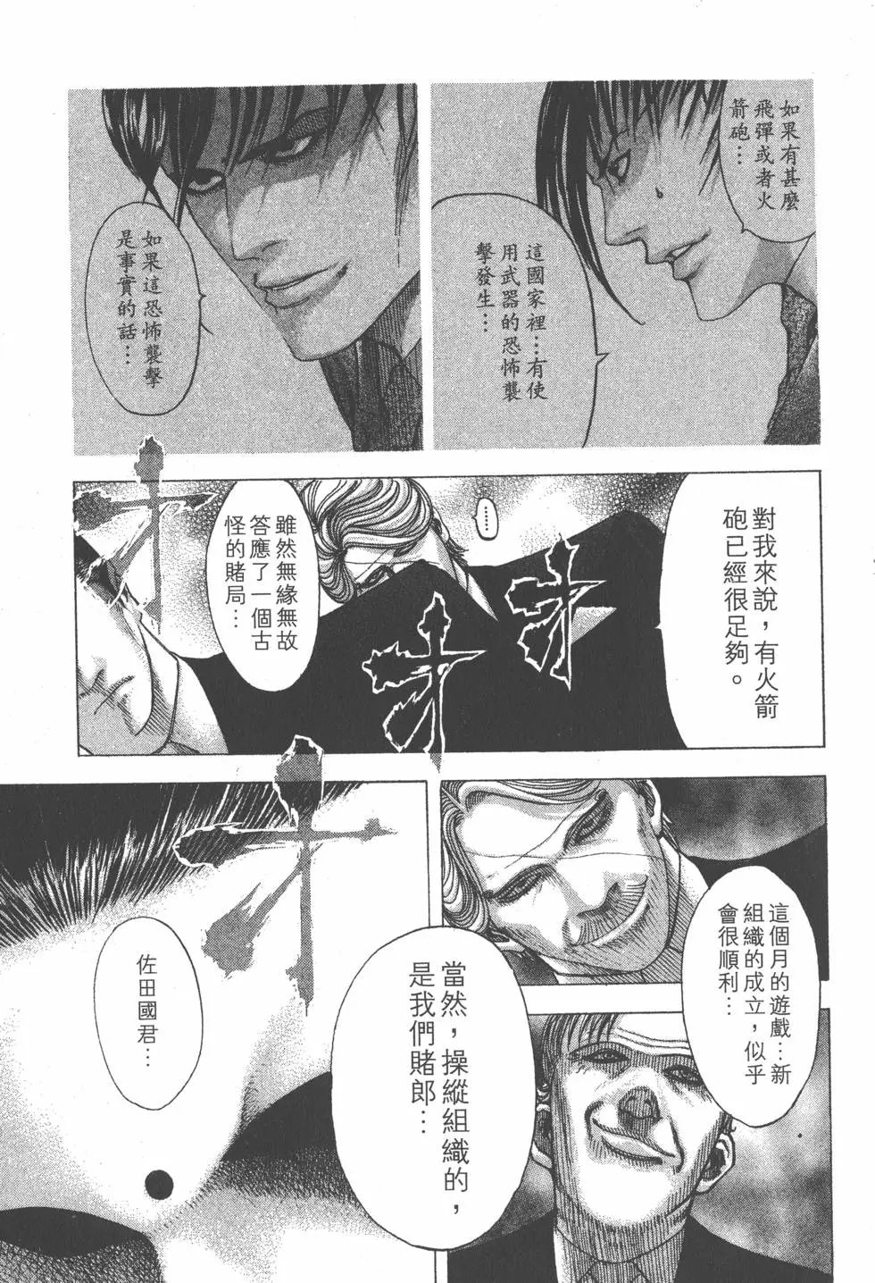 第07卷
