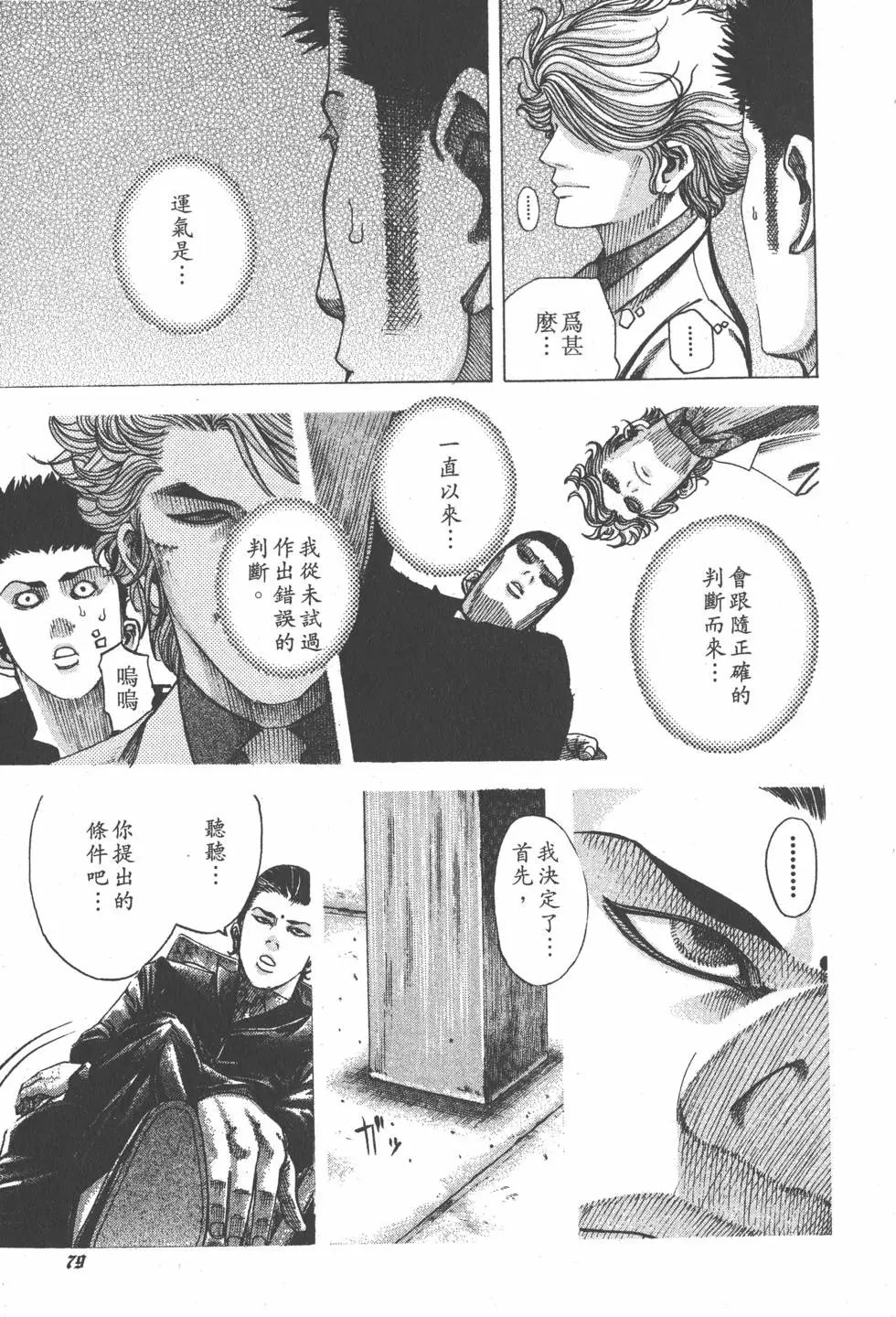 第07卷