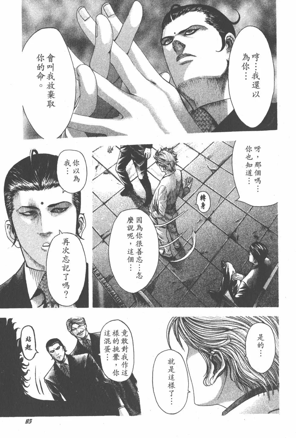 第07卷