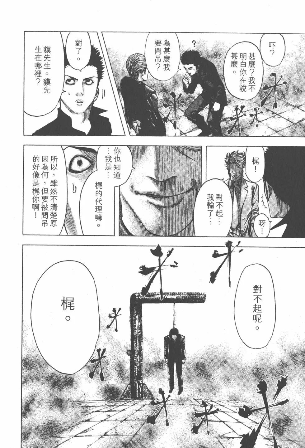 第07卷