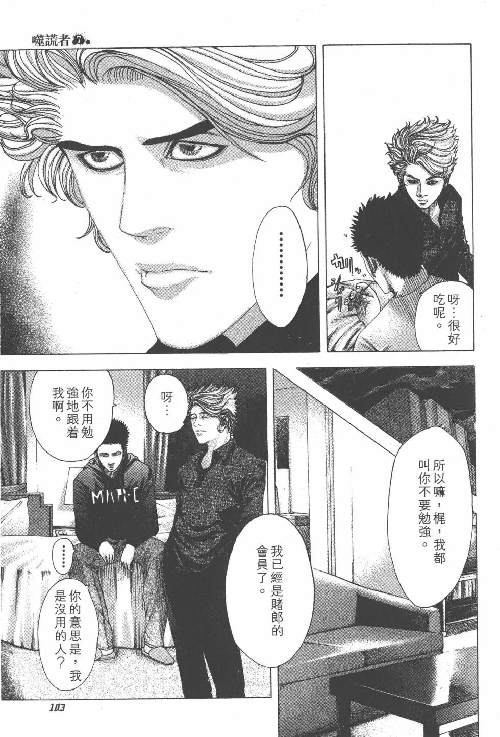 第07卷