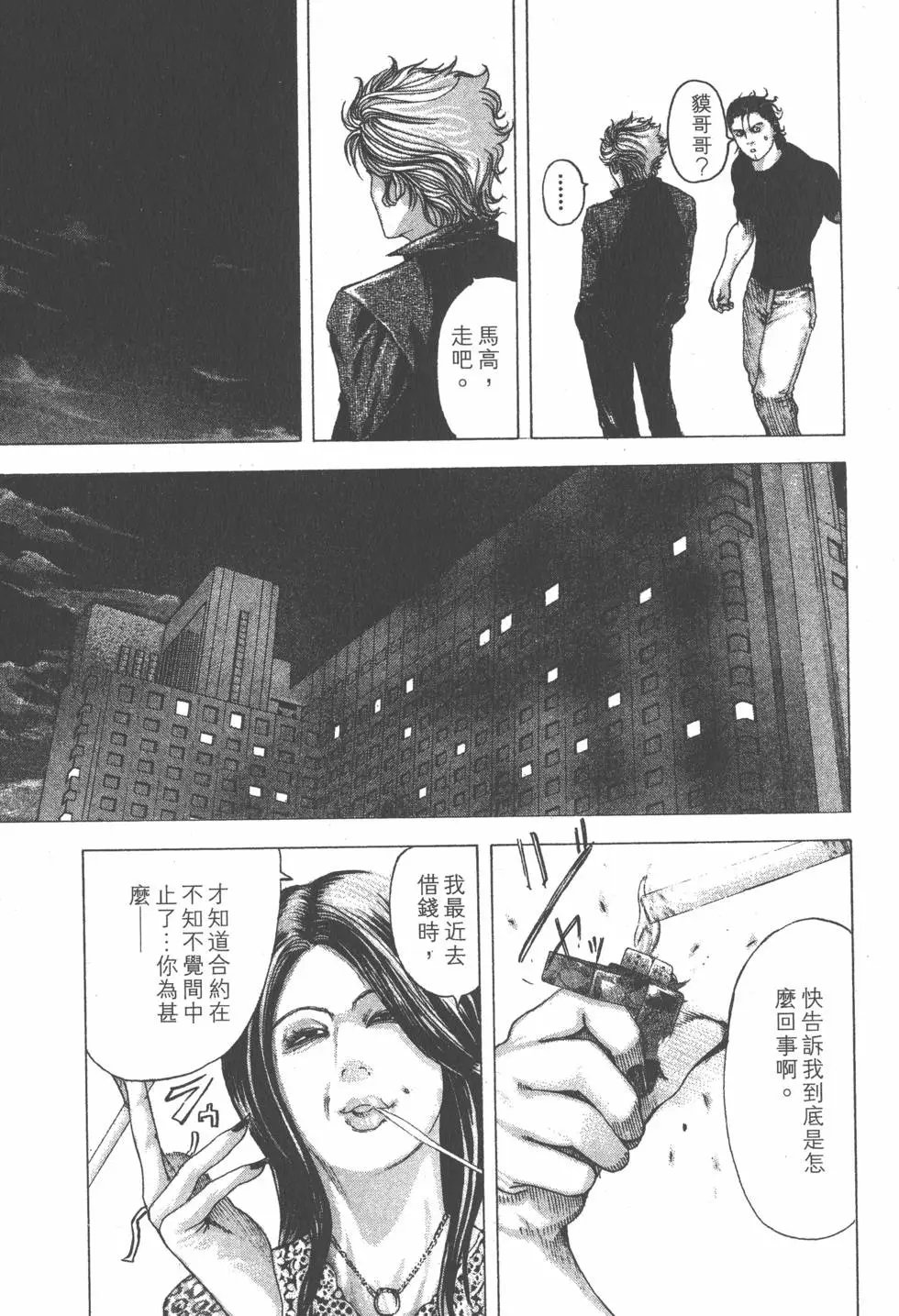 第07卷