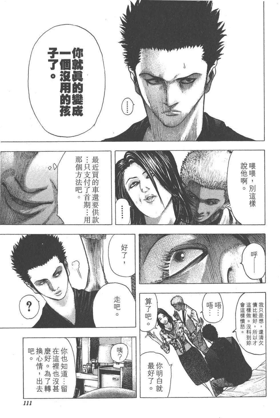 第07卷