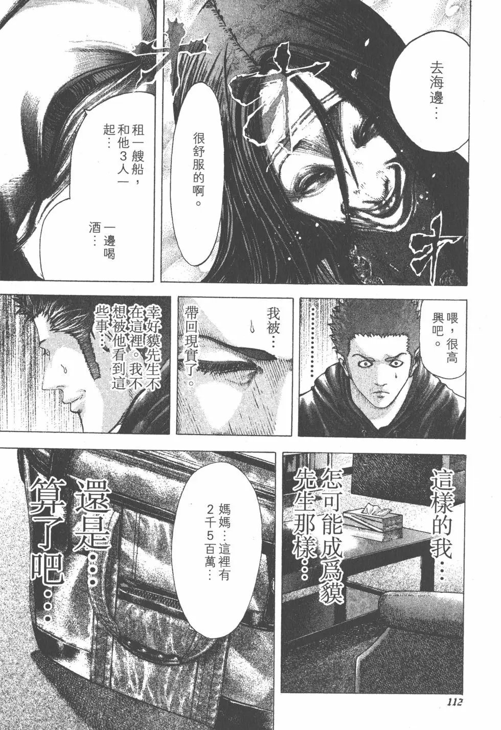 第07卷