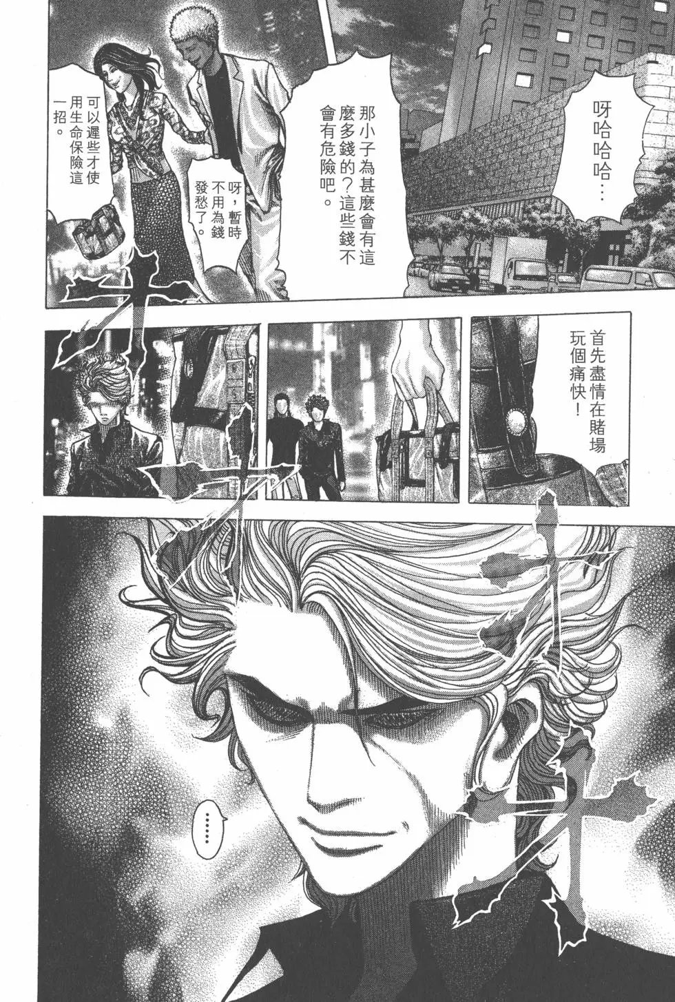 第07卷