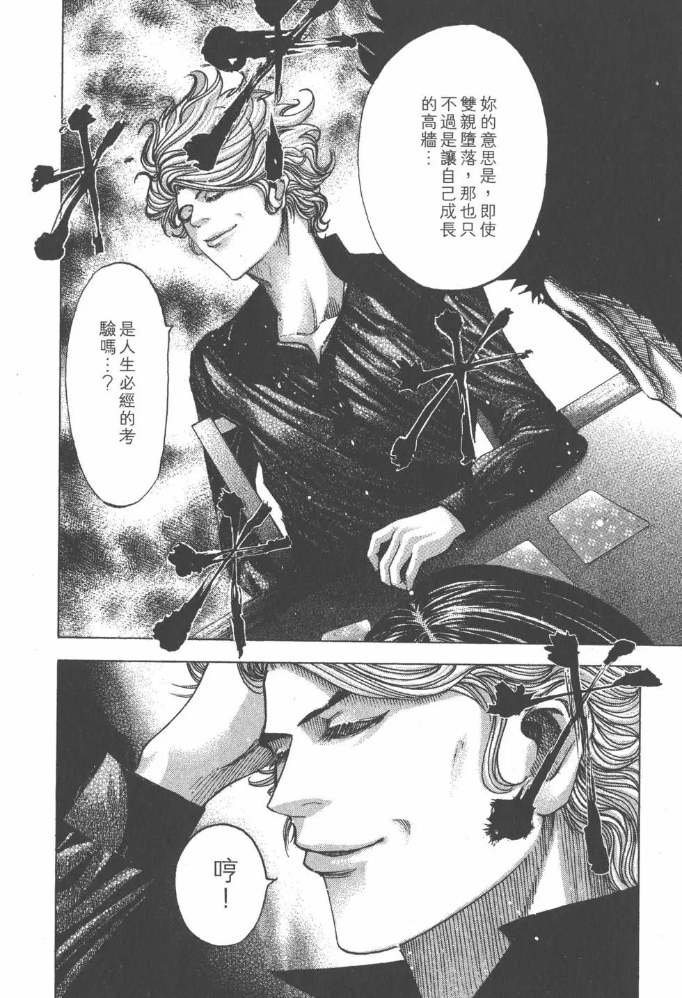 第07卷
