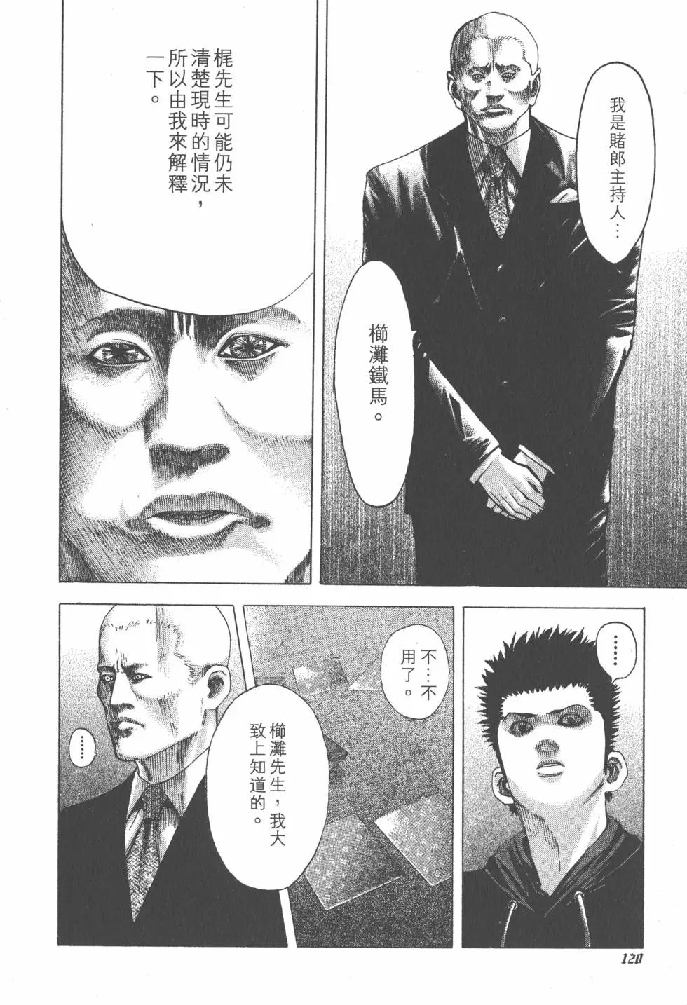 第07卷