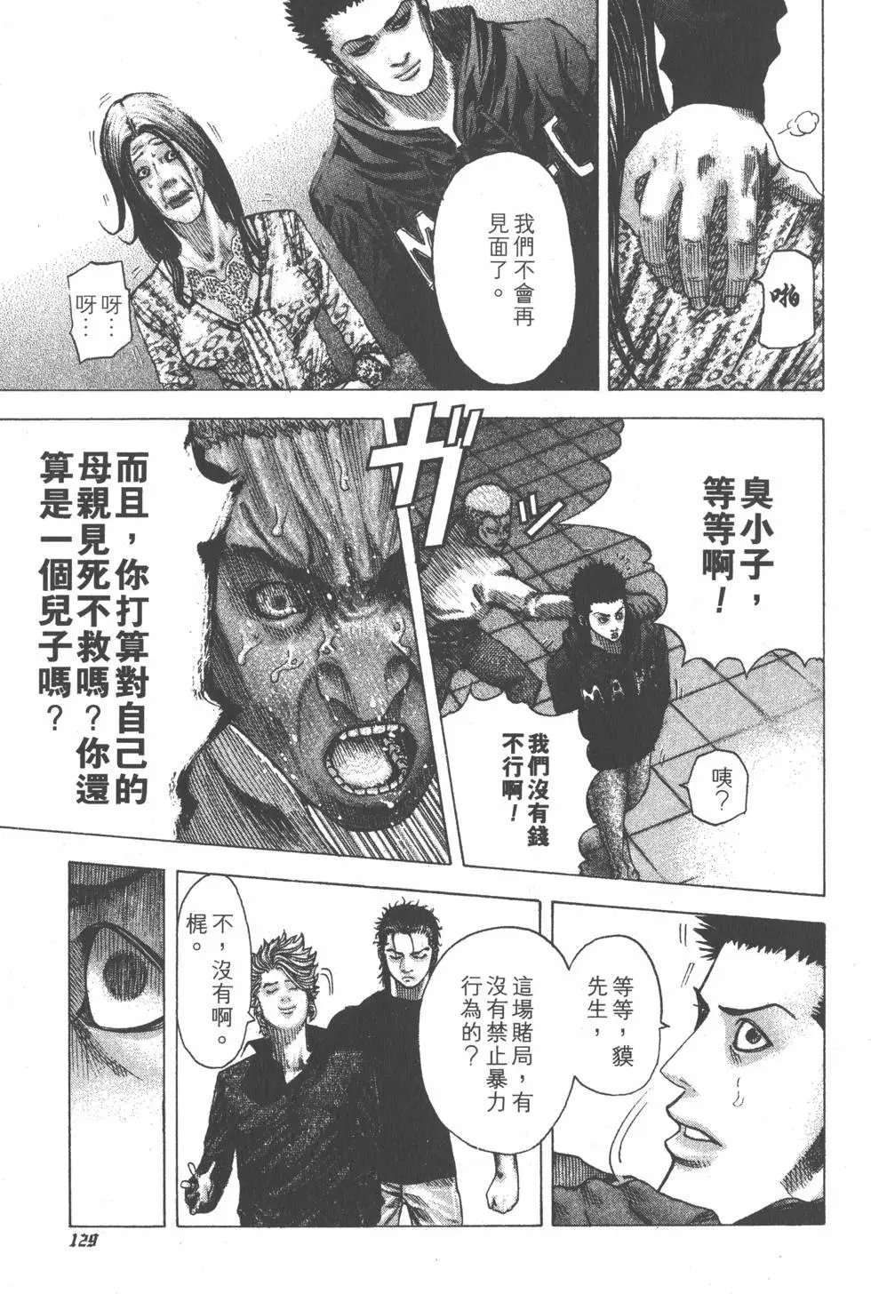 第07卷