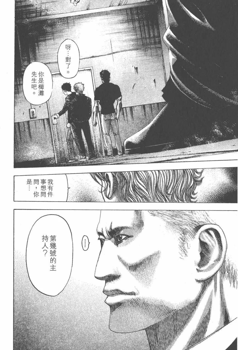 第07卷