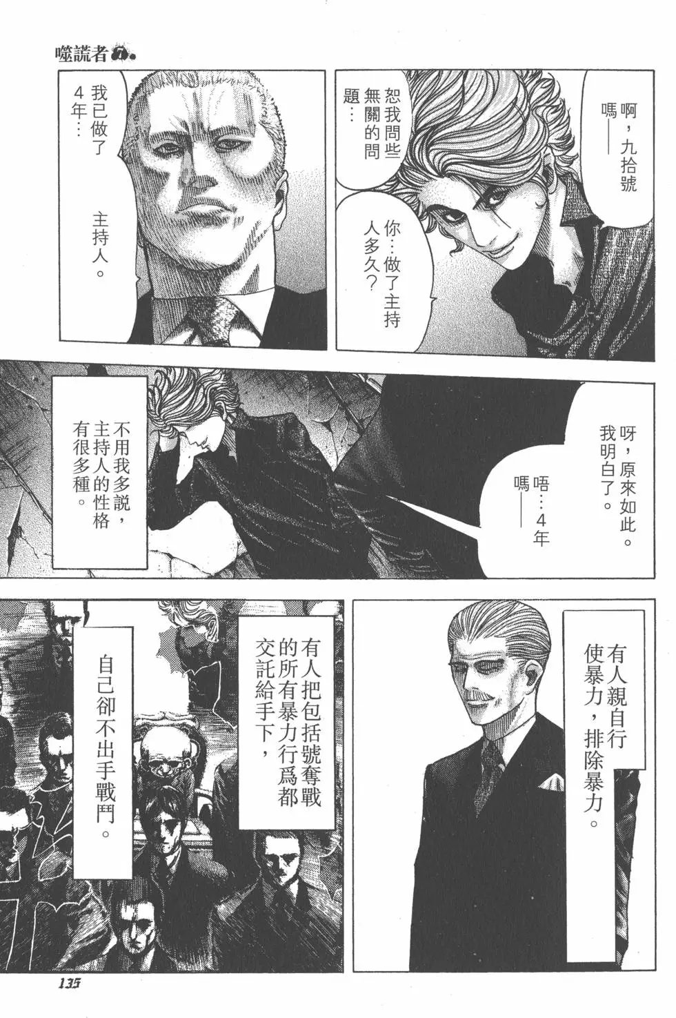 第07卷