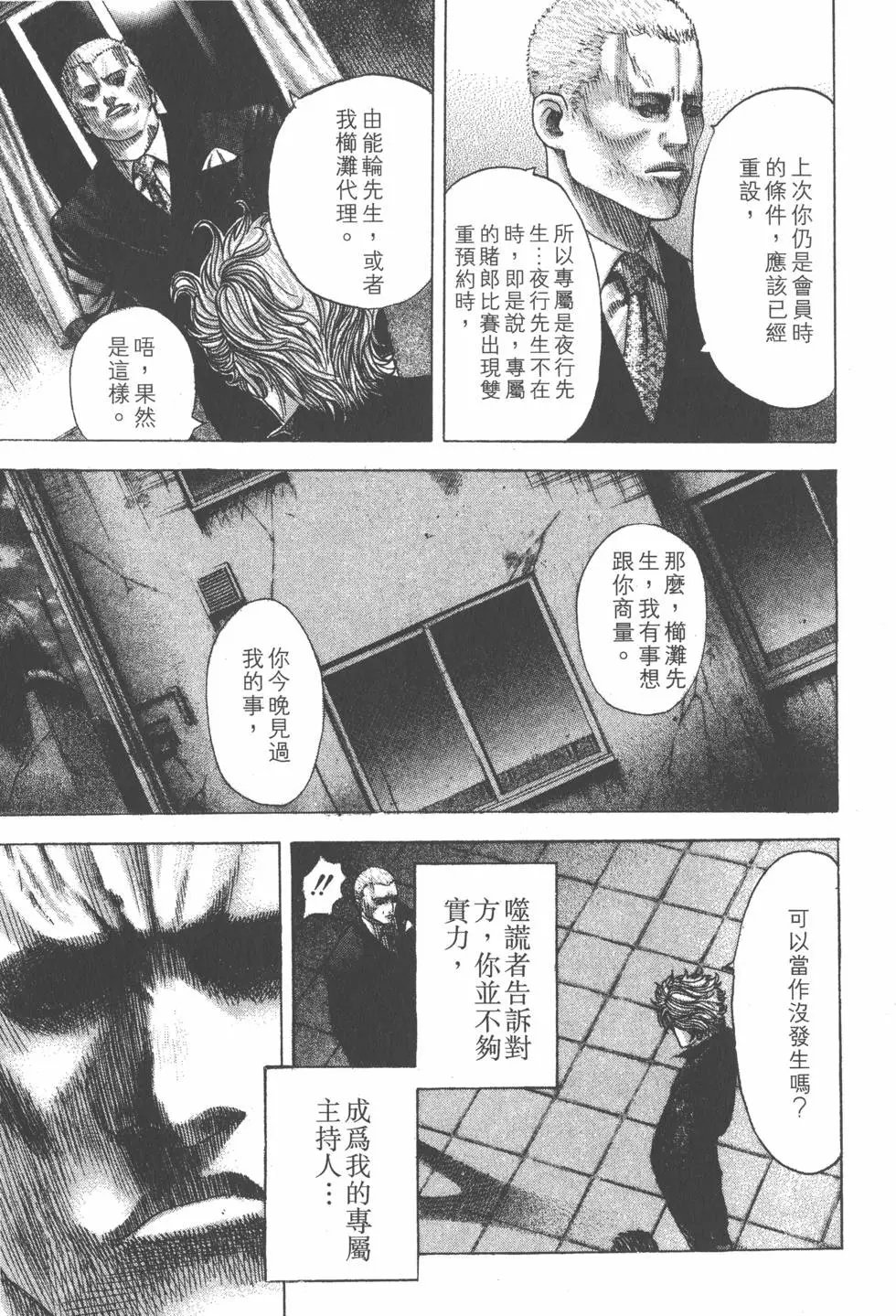 第07卷