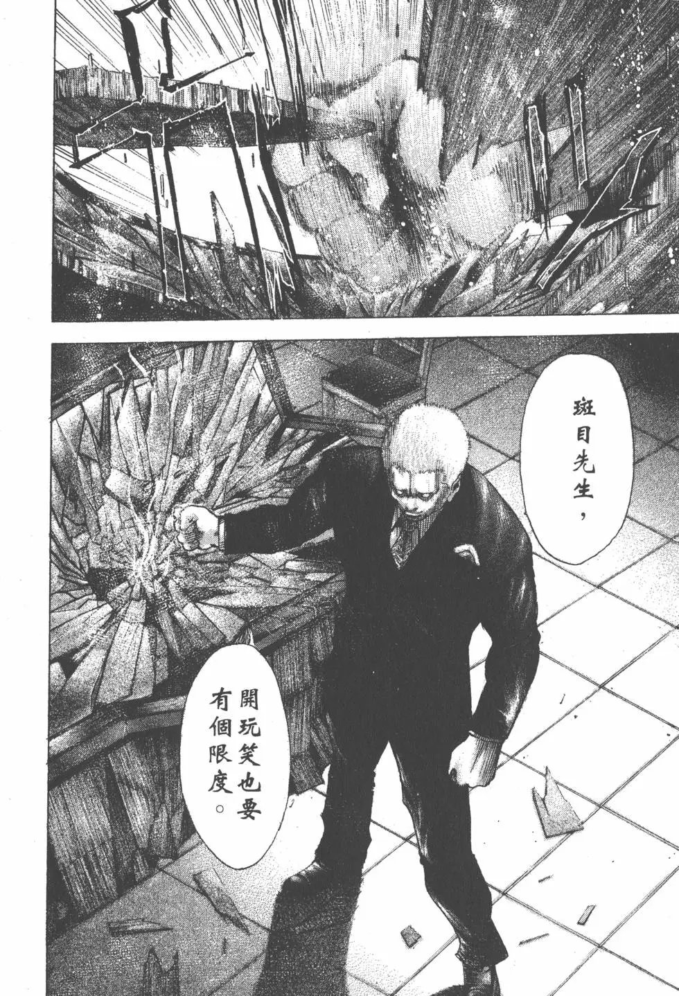 第07卷