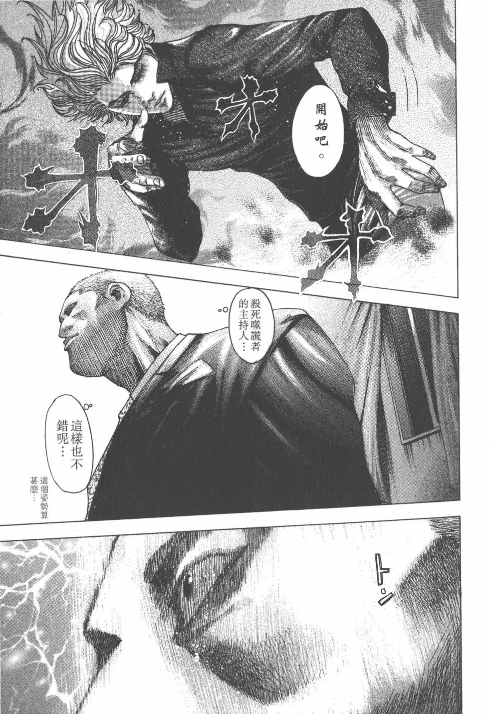 第07卷