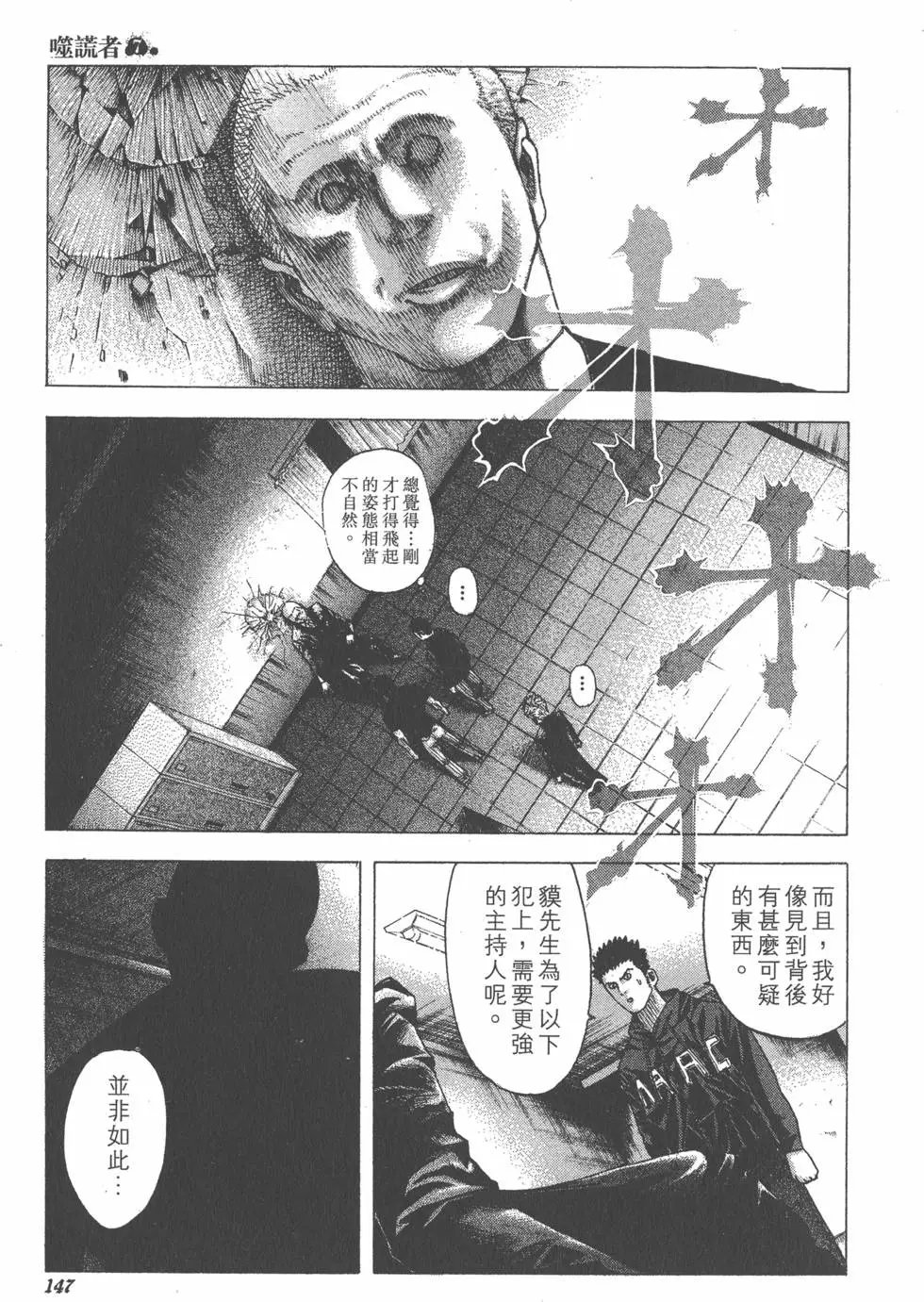 第07卷